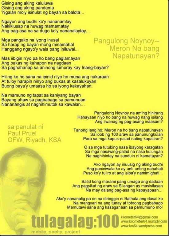 Poem for first 100 days of President Noynoy Aquino