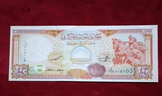 سعر صرف الليرة السورية مقابل العملات الأجنبية والذهب الأثنين 3 أكتوبر