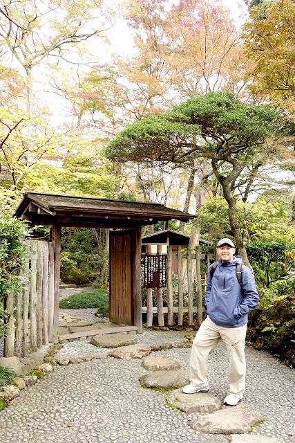  Gora Park Hakone