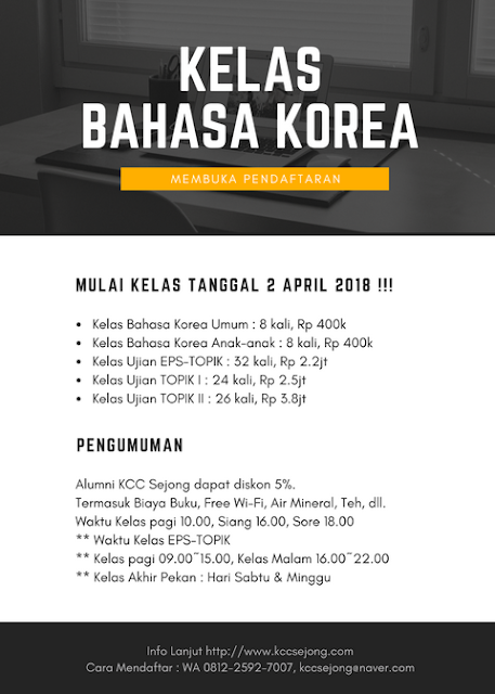 Membuka Pendaftaran Kelas Bahasa Korea Umum April 2018 KCC Sejong 