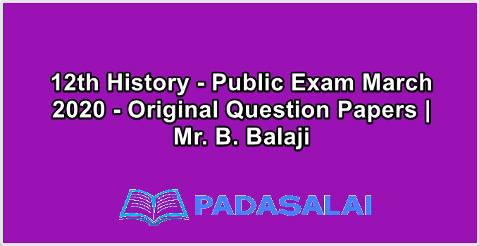 12th History - Public Exam March 2020 - Original Question Papers | Mr. B. Balaji