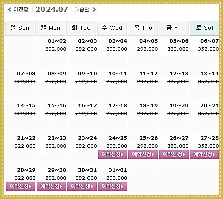 고창-선운CC-전라도골프장-20240724-1박2일-골프패키지-예약-가격-요금