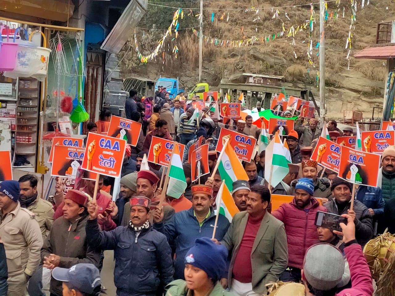 चित्र