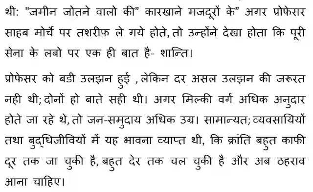 Ten Days That Shook The World in hindi Pdf, Ten Days That Shook The World Pdf in hindi, 10 Days That Shook The World book Pdf in hindi, Ten Days That Shook The World by John Reed in hindi Pdf, John Reed books in hindi Pdf, Ten Days That Shook The World book in hindi Pdf download, 10 Days That Shook The World book Pdf in hindi, Ten Days That Shook The World in hindi Pdf Free download.