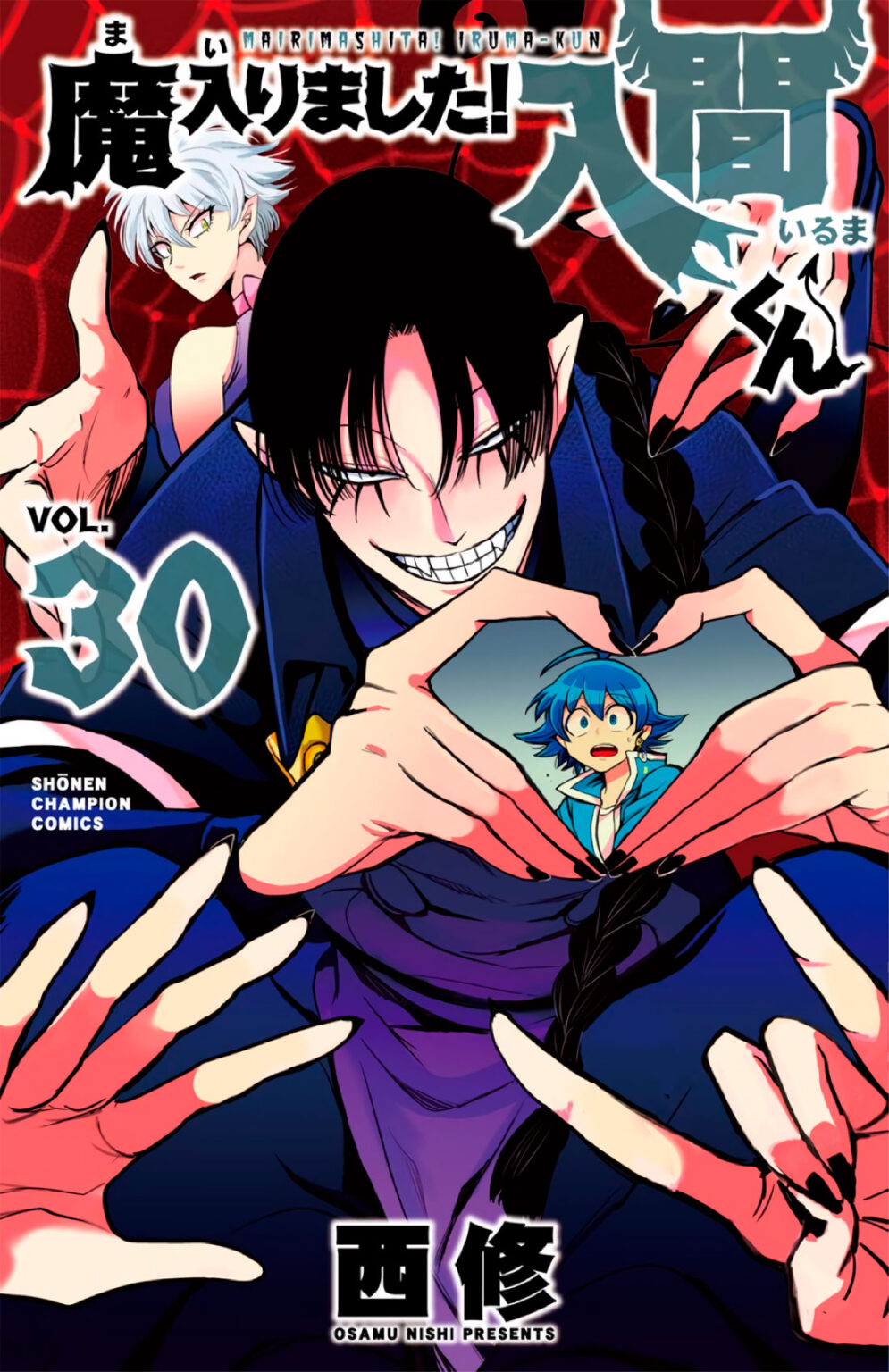 El manga Mairimashita! Iruma-kun revelo la portada de su volumen #30
