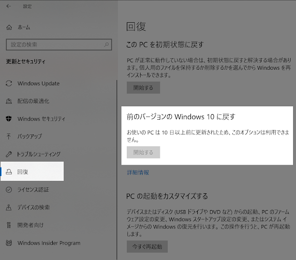 previous version of Windows