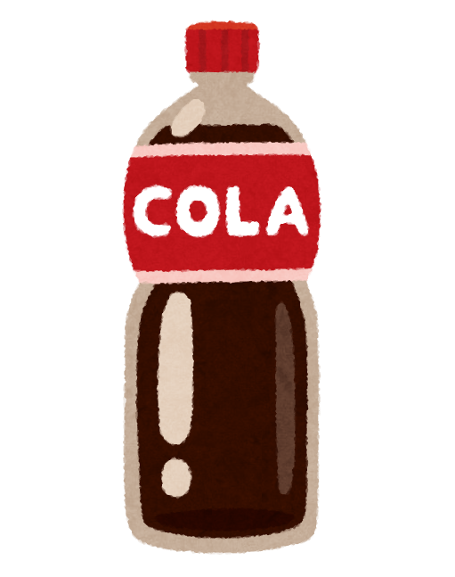 ペットボトルのコーラのイラスト かわいいフリー素材集 いらすとや ペットボトルのコーラのイラスト かわいいフリー素材集 いらすとや