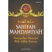 https://ashakimppa.blogspot.com/2019/10/download-ebook-sahifah-mahdawiyah-syekh.html