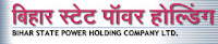 North Bihar Power Distribution Company Limited (NBPDCL)