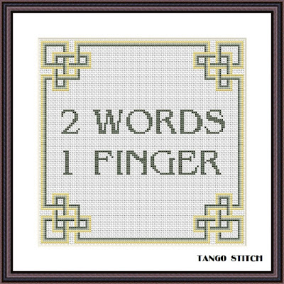 2 words 1 finger funny sassy sarcastic quote cross stitch pattern