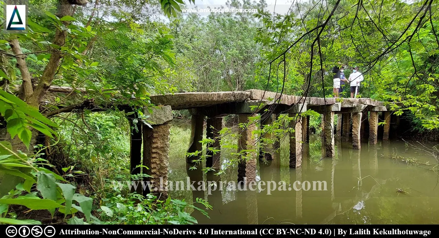 Mahakanadarawa Stone Bridge