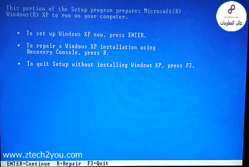 شرح بالصور كيف تقوم بتثبيت ويندوز Xp علي الكمبيوتر خطوة بخطوة