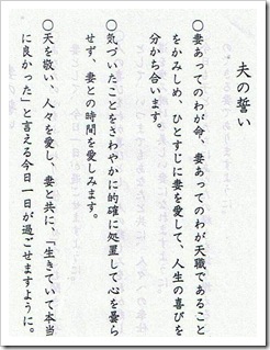 清水