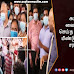 கடந்த நோன்பில் வைத்தியர் ஷாபிக்கு செய்த அனியாயம் இன்று மீண்டும் விரட்டப்பட்டார் சரத் வீரபண்டார.