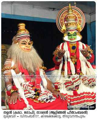 Nalan & Naradan in Nalacharitham Onnam Divasam