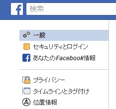 One of Facebook on Chrome