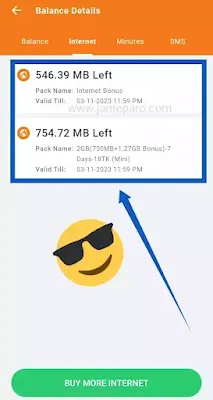 বাংলালিংক এমবি চেক করার উপায়