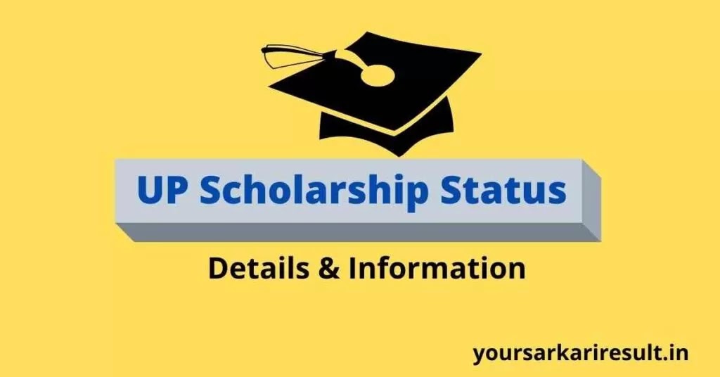 UP Scholarship Status, up scholarship status 2022-23, up scholarship status 2022, UP B.Ed. Scholarship Status
