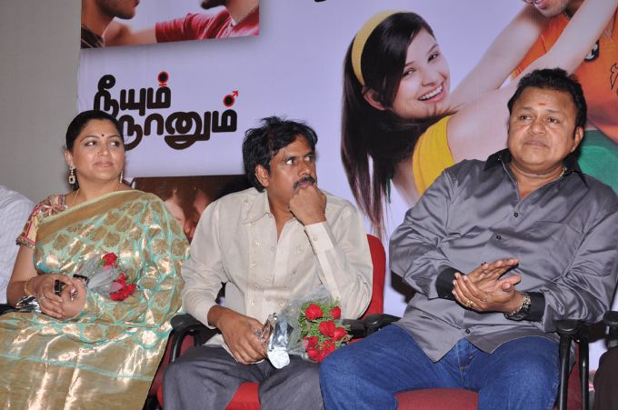 Neeyum Naanum Audio Launch Images