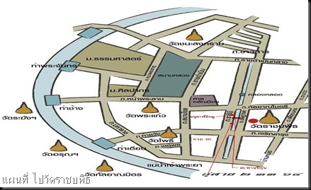 แผนที่ ไปวัดราชบพิธ