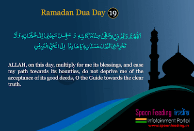 The Power and Importance of Duas in Ramadan Month: 30 Duas and Supplications for 30 Days