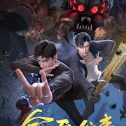 Kim Tàm Vãng Sự