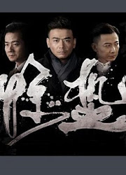 Jing Zhe China Drama