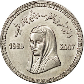 Pakistan Coins 10 Rupees 2008 Benazir Bhutto
