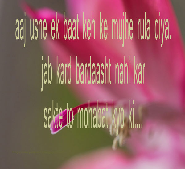  two line heart touching shayari in hindi