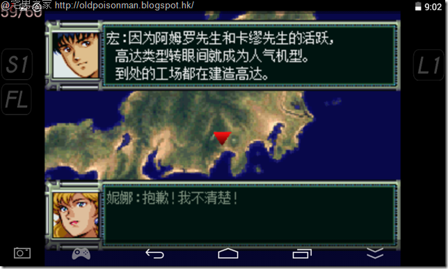 Screenshot_2015-03-19-21-02-02