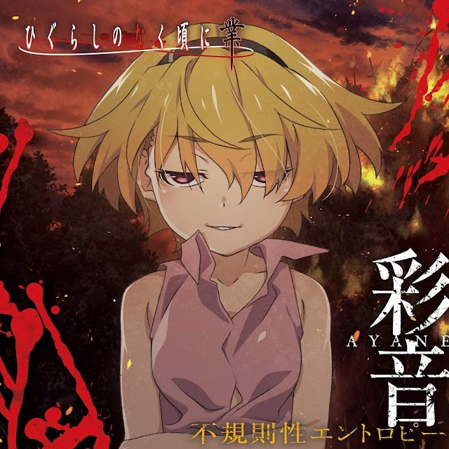 Fukisokusei Entropy by Ayane - Ending: Higurashi no Naku Koro ni Gou [Download-MP3 320K]