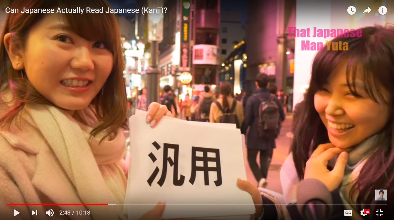  Apa orang Jepang itu benar benar bisa baca Kanji 