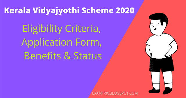 Kerala Vidyajyothi Scheme 2020