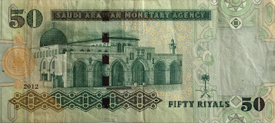50 Riyals banknote