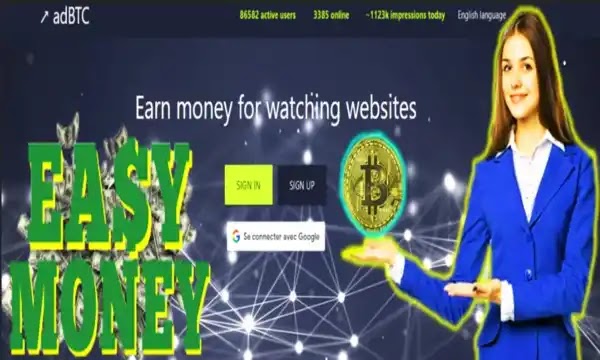 شرح ربح  العملات الرقمية من من موقع AdBtc