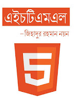 HTML 5 Learning Tutorials in Banlga by Zihadur Rahman Nayan