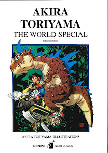 Akira Toriyama the world special