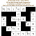 हल 714