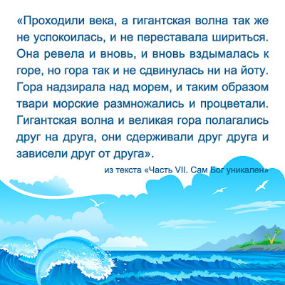 Восточная Молния-Церковь Всемогущего Бога-Слова Всемогущего Бога-Сам Бог уникален. Часть VII