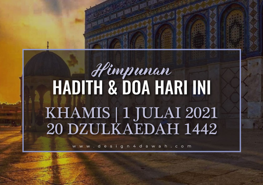 Hadith & Doa Hari Ini | 1 Julai 2021 | 20 Dzulkaedah 1442H | KHAMIS