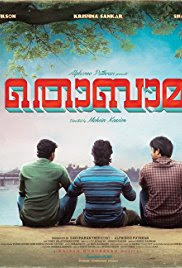 Thobama 2018 Malayalam HD Quality Full Movie Watch Online Free