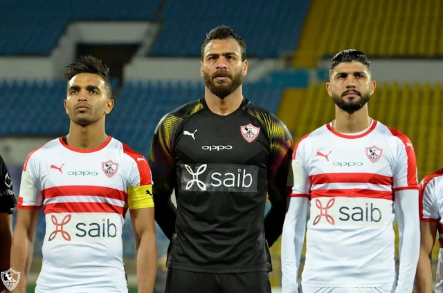 الزمالك اليوم 