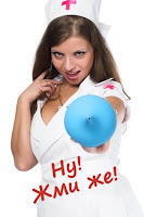 Девушки и женщины в анимации, медсестра жми