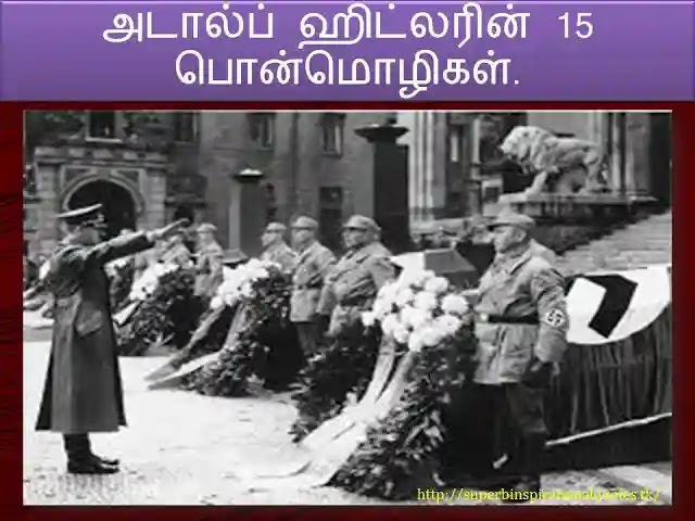 Adolf Hitler Inspirational Quotes in Tamil1
