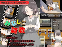 みなしご調教 Minashigo Chokyo  (Android + Indonesia)