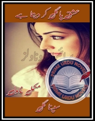 Free online reading Ishq pagal kar deta hai Complete novel by Sapna Gul