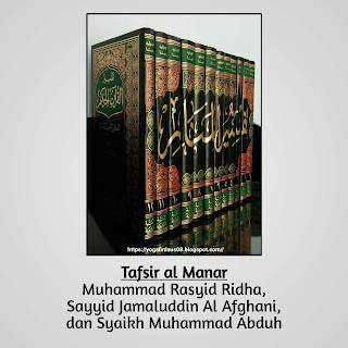 Tafsir al Manar