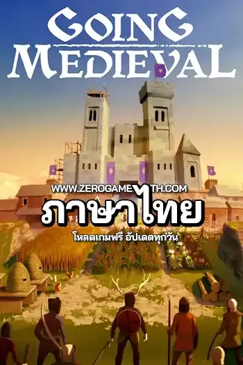 โหลดเกม Going Medieval ภาษาไทย