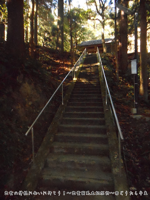 那賣佐神社　参道の階段