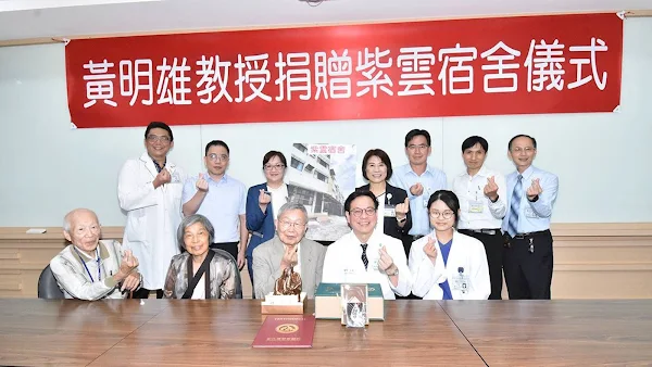▲「昔有蘭大弼醫師捐姑娘樓，今有黃明雄教授贈紫雲宿舍」再傳為彰基古今美談。（彰基醫院提供）